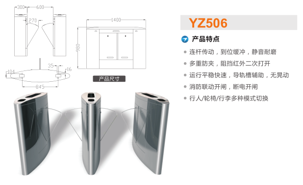 泰兴市翼闸二号