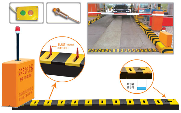 泰兴市V5 嵌入式闯岗自动扎胎器（阻车器）